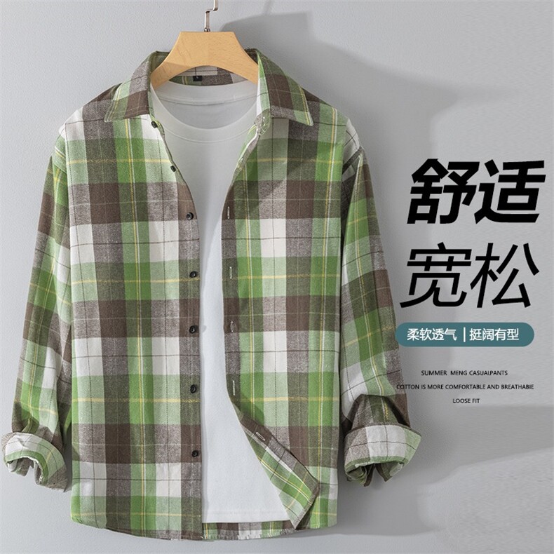 2025秋季主推款个性时尚潮流宽松港风撞色大格子衬衫外套,男装衬衫,星座506A