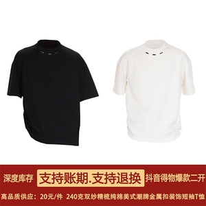 抖音得物品质二开240克宽松纯棉美式高街痞帅潮牌金属装饰短袖T恤图片