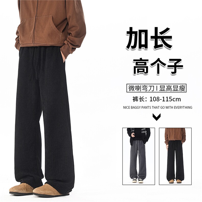 雪尼尔人字纹休闲裤子男士春秋季高个子KZ090加长图片