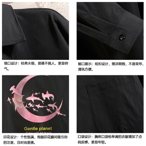 CS15209-P38 加绒款-P48 长袖衬衫男士大码宽松衬衣男寸衫 砖墙图片