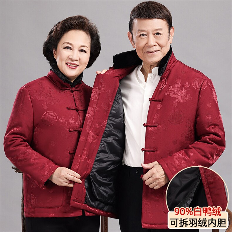风情侣唐装男女可脱卸羽绒服90白鸭绒中老年冬羽绒服唐装外套图片