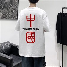白色