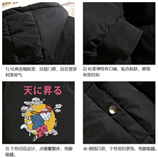 MY16012-P100加厚加绒连帽衣男大码服男面包服男砖墙挂拍，男装棉衣，电商A040A