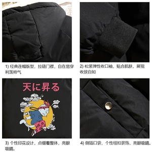 MY16012-P100 加厚加绒连帽衣男大码服男面包服男 砖墙挂拍图片