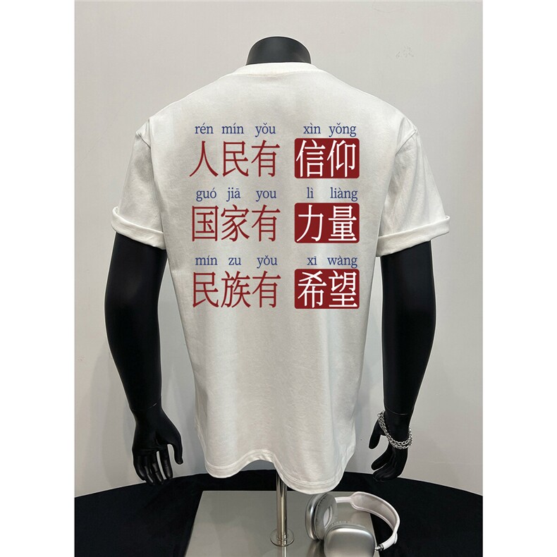 现货高品质三本针圆领文字短袖印花T恤2760-P35有大码，男装T恤，电商C310-1