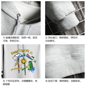 WY2219-P35 纯棉连帽卫衣男大码运动帽衫宽松薄 网格图片