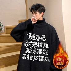 黑色加绒款