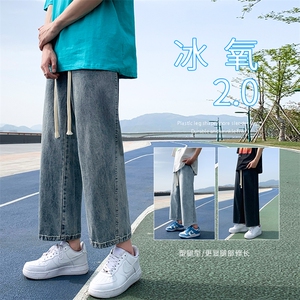 潮流2023春上新牛仔九分裤百搭潮流长裤K821-特批35