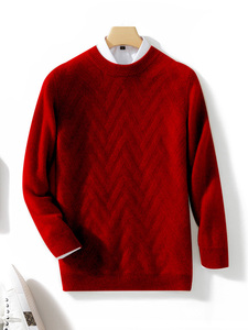 2025新款男士圆领加厚气质休闲打底保暖毛衣图片