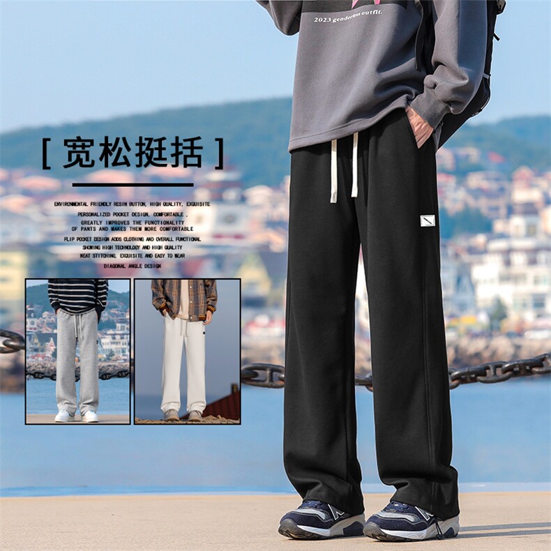 日系潮流休闲长裤男秋季宽松直筒运动2026新款卫裤X1691-特批-39,男装休闲裤,星座718