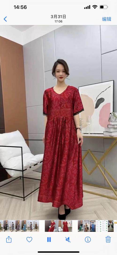 英蝶舞 HZYDW141475