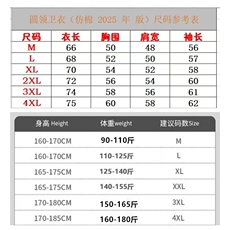 美式重磅350g纯棉圆领套头卫衣男秋冬季2025新款潮牌宽松长袖上衣，男装卫衣，星座506A