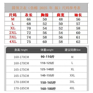 美式重磅350g纯棉圆领套头卫衣男秋冬季2025新款潮牌宽松长袖上衣图片