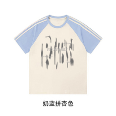奶蓝拼杏色