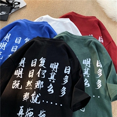 抖音品质260克重磅纯棉大码美系复古短袖T恤A158-T83-P28控48，男装T恤，电商A158