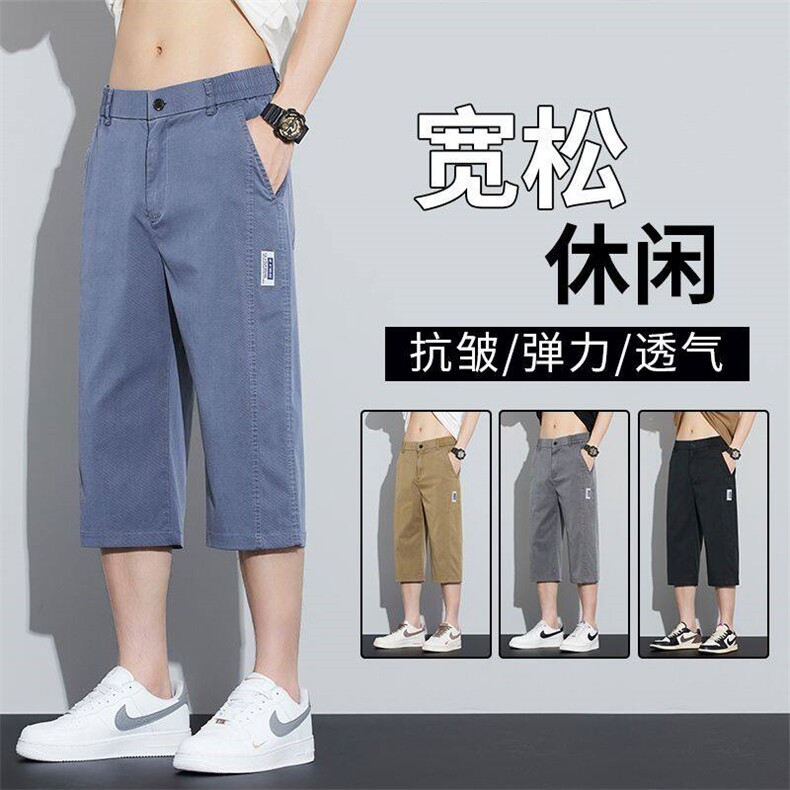 冰丝莱塞尔男士短裤直筒宽松7分裤弹力透气休闲中裤男裤YD628主推,男装牛仔裤,星座224-1