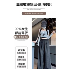 复古格子山本裤女夏季新款高腰垂感休闲小个子慵懒风垂感阔腿裤，男装休闲裤，星座1210-1