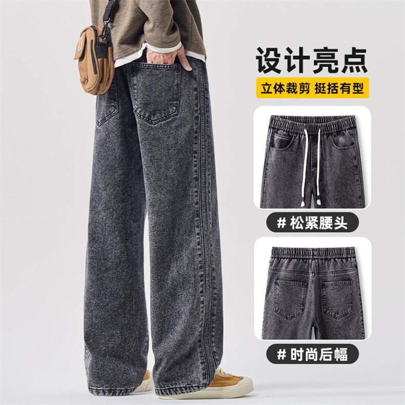 直筒牛仔裤男款秋季2025新款美式潮牌休闲宽松男士裤子Z2585-P50,男装牛仔裤,星座509