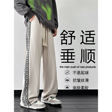 秋冬时尚华夫格亲肤时尚侧缝双织带拖地裤卫裤K910特批40，男装休闲裤，星座718-1