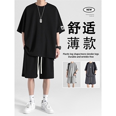 百搭舒适垂顺感冰氧套装百搭休闲冰丝时尚TZ17-特批68，男装休闲裤，星座718