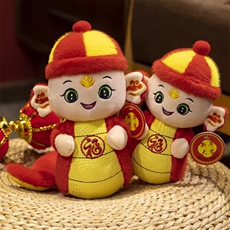 思诺玩具 蛇年吉祥物