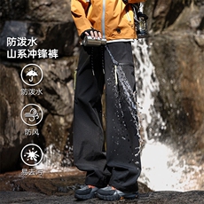 2026春季新款户外防泼水男大码冲锋裤K24142-特P30建议零售价78，男装休闲裤，电商A001-1