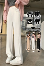 西装裤春夏款高腰垂感直筒裤新款小个子宽松显瘦运动香蕉裤，女装休闲裤，云美莎专业女裤-全店现货