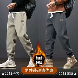 裤子男冬款休闲裤男士秋冬束脚工装裤运动卫裤加厚男裤冬季款图片