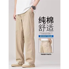 1506/QA490/P43青年日系潮牌百搭潮流工装长裤春秋季宽松直筒裤，男装工装外套，星座1506