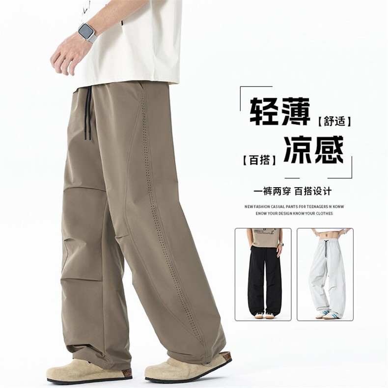 NASAAJPLAY夏季美式冰丝弯刀廓形伞兵裤肌理褶皱工装休闲裤长裤，女装休闲裤，星座1206（原A206）