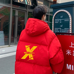 ！面包服男棉衣男棉服男大码棉袄男加厚外套男潮MB231-P90图片