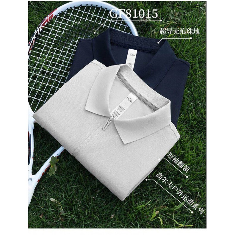 2025（拉链款）商务超导无痕polo衫短袖男士冰丝翻领T恤Z1015P50图片