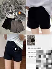 光版短裤，其它，FU