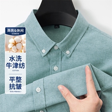 灰绿