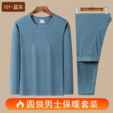 蓝灰