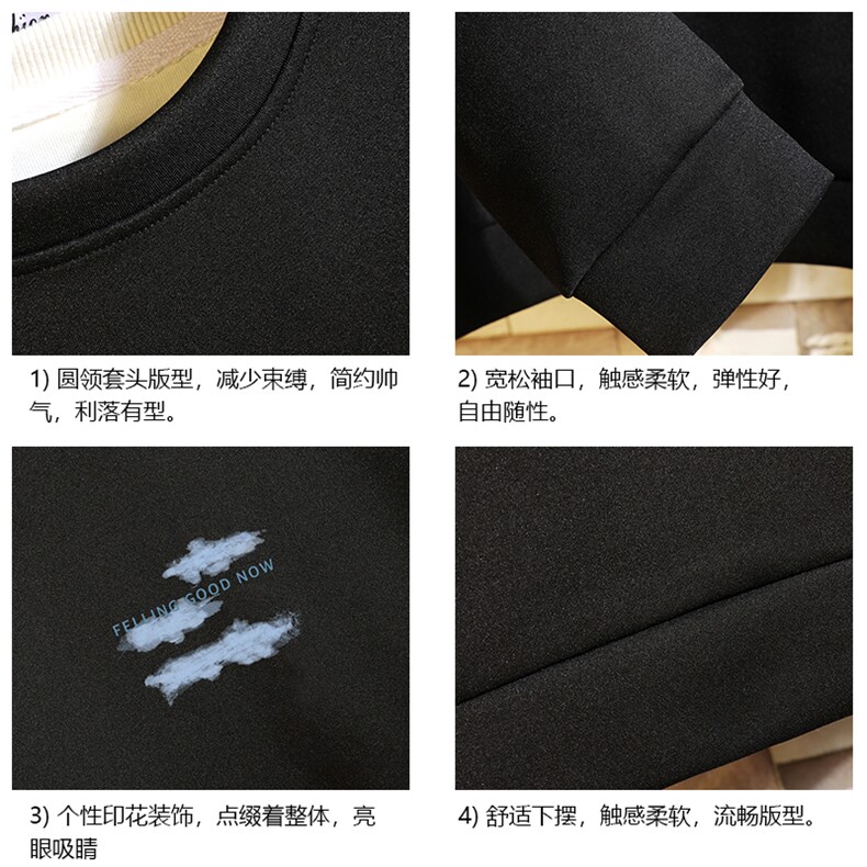 T4143-P25加绒P35简约帅气百搭长袖t恤男大码胖子卫衣薄外套,男装卫衣,电商A040A