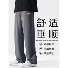 宽松休闲裤男款卫裤抽绳长裤夏季直筒裤男生裤子1229-特批27，男装休闲裤，星座718-1