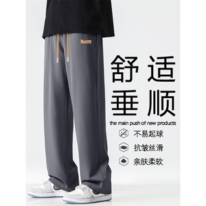 宽松休闲裤男款卫裤抽绳长裤夏季直筒裤男生裤子  1229-特批27图片
