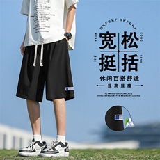 夏季纯色运动短裤男潮牌标志宽松阔腿休闲五分裤DK512特批-17控39，男装牛仔裤，星座718-1