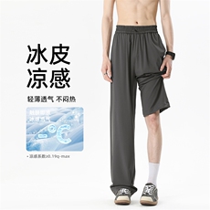 2026春季新款无影墙GTAL同款冰皮西裤M-5XLHK26041-特P40，男装西裤，电商A022