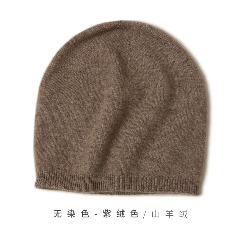 时尚保暖黑色双层羊绒针织帽经典百搭基础款柔软舒适,饰品帽子,远腾羊绒