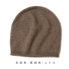 时尚保暖黑色双层羊绒针织帽经典百搭基础款柔软舒适，帽子，远腾羊绒