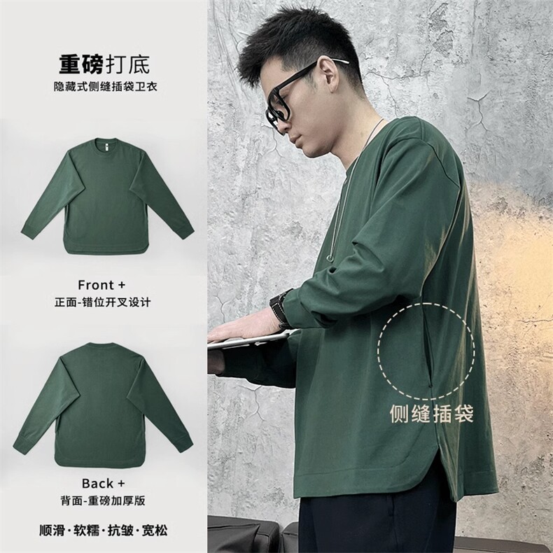 T01-P40白色卫衣男春秋款侧插口袋长袖T恤潮牌宽松打底上衣,男装T恤,星座215-1