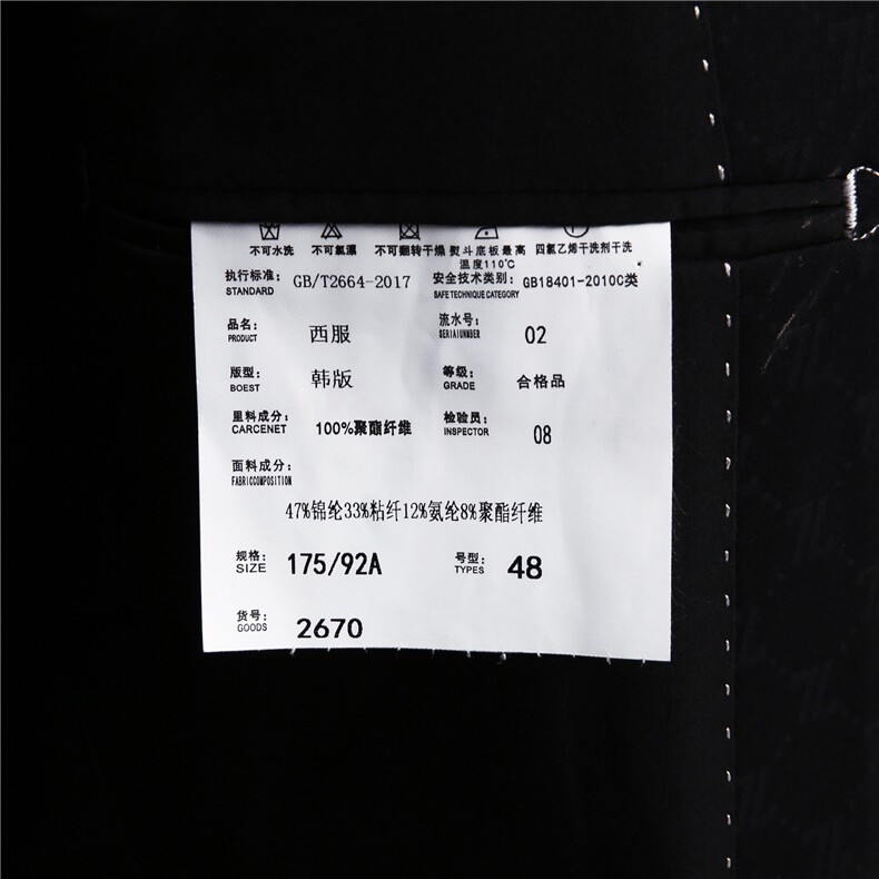 MJ2670男式秋季新款长袖简约高品西服休闲商务便服西装,男装西服,电商B360