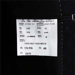 MJ2670男式秋季新款长袖简约高品西服休闲商务便服西装图片