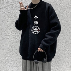 控68半高领毛衣男士大码针织衫男毛线衣男M18070-P45加绒款-P65，男装针织衫/毛衣，电商A040