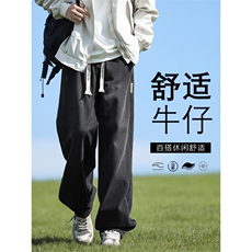 秋款2024新款男士宽松休闲长裤潮牌美式痞帅直筒裤子K861-特批-43，男装休闲裤，星座718-1