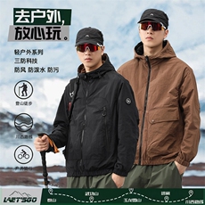 2025新款春秋季双面穿三防休闲男生时尚潮流夹克外套W0002-P105，男装夹克，电商D215