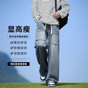 二开大口袋设计牛仔裤男2026春季新款美式直筒裤子-A1155TP50控70,欧美穿搭潮人男图片