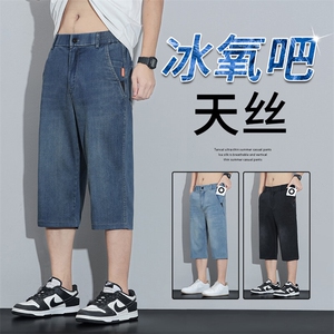YD629-p46（夏季七分）男士休闲宽松直筒薄款牛仔裤五分短裤男图片